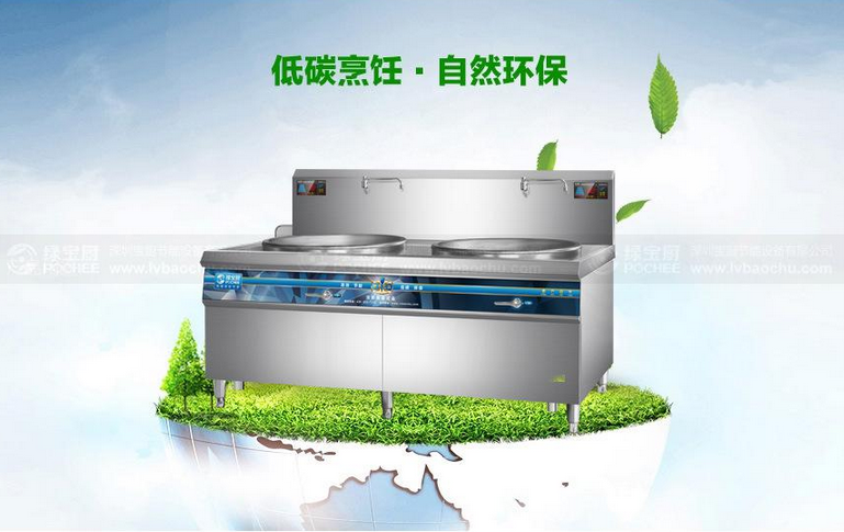 節能減排戰略推進 工廠、學校食堂提高大功率商用電磁爐利用率