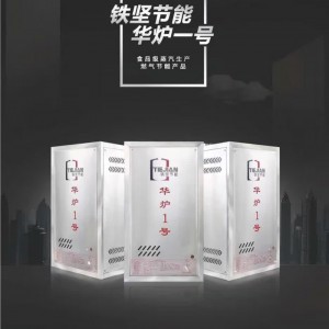 商用燃?xì)庹羝l(fā)生器節(jié)能蒸汽機爐蒸饅頭蒸飯柜豆腐煮漿機釀酒鍋爐