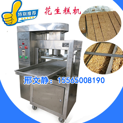 液壓粉料壓塊機(jī)壓糕機(jī)，冰豆糕機(jī)，綠豆冰糕機(jī)花生糕機(jī)，
