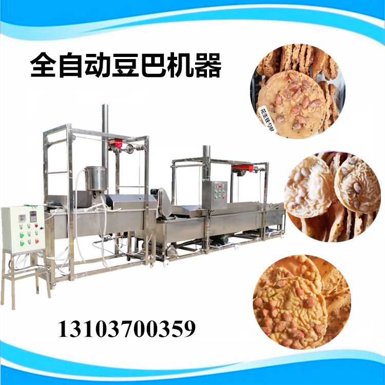 江西全自動(dòng)豆巴機(jī)器.jpg