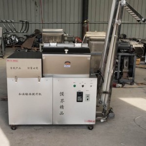 和面輸面一體機三袋面雙絞龍、饅頭房設備、和面機