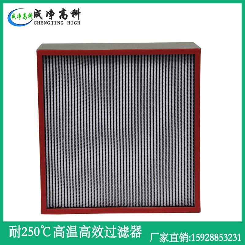 1602592557490017.jpg 廣西南寧耐250℃高溫過濾器.jpg