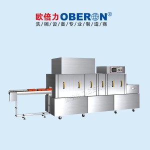 歐倍力餐盒自動脫蓋機 塑料餐盒、不銹鋼餐盒自動脫蓋與自動除渣