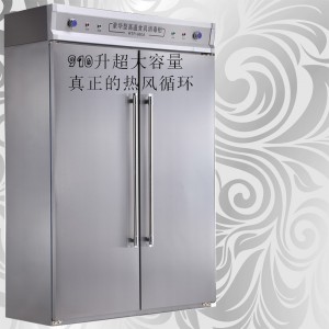 商用碗碟消毒柜 大型高溫?zé)犸L(fēng)循環(huán)巾柜 910升豪華立式雙門(mén)消毒柜
