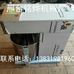 熱銷全自動臥式拌餡機商用多功能攪拌各種餡料拌餡機高效均勻。