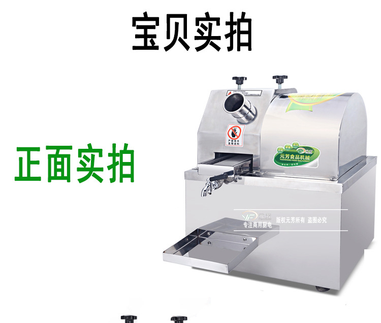 元芳廠家直銷(xiāo)商用蓄電池電瓶甘蔗機(jī) 全自動(dòng)不銹鋼甘蔗榨汁機(jī)臺(tái)式