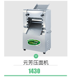 元芳廠家直銷(xiāo)商用蓄電池電瓶甘蔗機(jī) 全自動(dòng)不銹鋼甘蔗榨汁機(jī)臺(tái)式