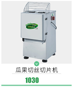 元芳廠家直銷(xiāo)商用蓄電池電瓶甘蔗機(jī) 全自動(dòng)不銹鋼甘蔗榨汁機(jī)臺(tái)式