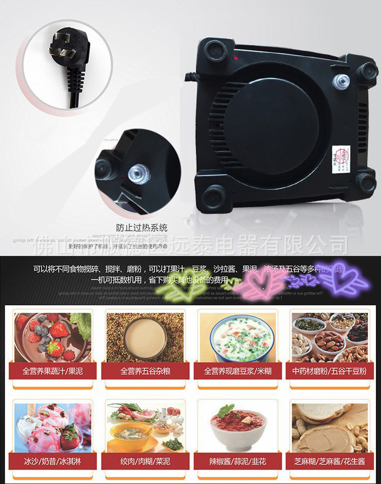 批發(fā)家用破壁萃取料理機 商用現(xiàn)磨豆?jié){機 養(yǎng)生料理機嬰兒輔食機