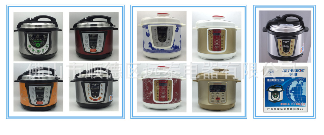 批發(fā)家用破壁萃取料理機 商用現(xiàn)磨豆?jié){機 養(yǎng)生料理機嬰兒輔食機