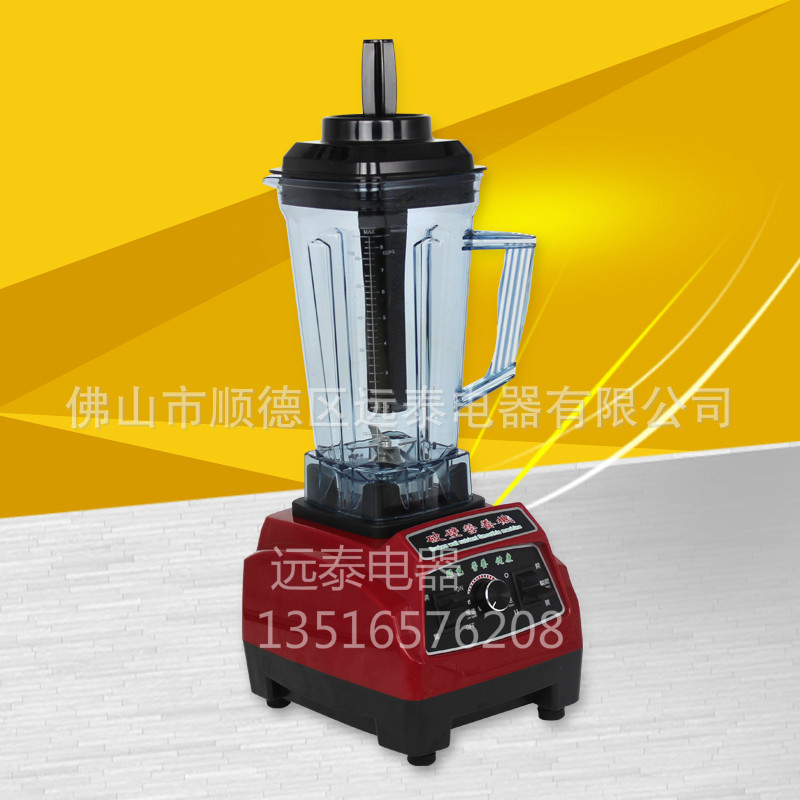 批發(fā)家用破壁萃取料理機 商用現(xiàn)磨豆?jié){機 養(yǎng)生料理機嬰兒輔食機