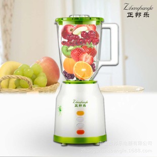 廠家電動多功能榨汁機(jī)家用 迷你全自動料理機(jī) 豆?jié){機(jī)小家電批發(fā)