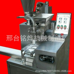 銘燁全自動包子機商用饅頭機多功能肉包菜包成型機、廠家直銷。