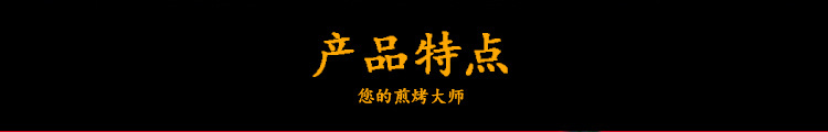 加大鍋商用電餅鐺 57厘米烤餅機(jī) 自動(dòng)控溫千層餅機(jī)烙餅機(jī)
