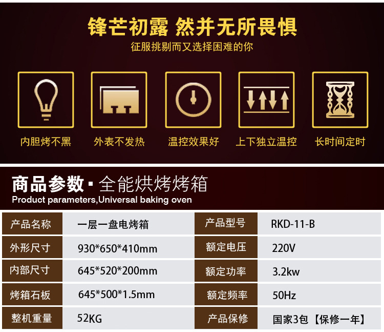 專業(yè)商用石板烤箱 電熱烤箱 披薩爐 一層一盤(pán)烤箱烘焙烘爐帶定時(shí)
