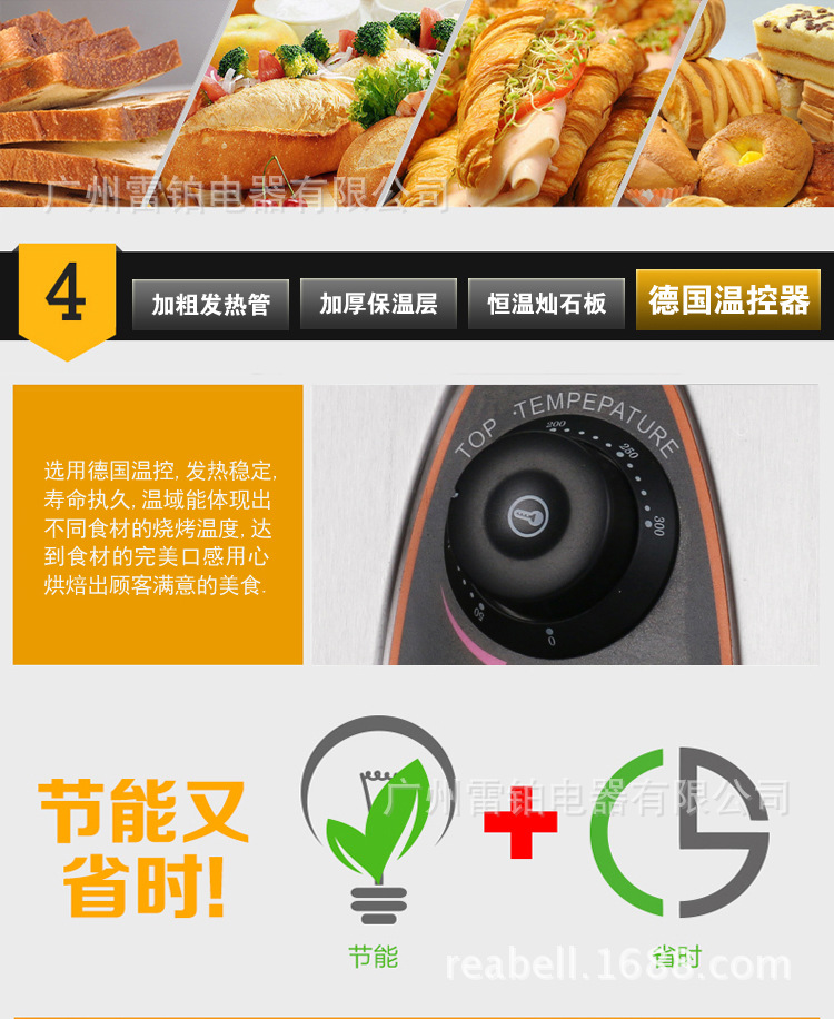專業(yè)商用石板烤箱 電熱烤箱 披薩爐 一層一盤(pán)烤箱烘焙烘爐帶定時(shí)