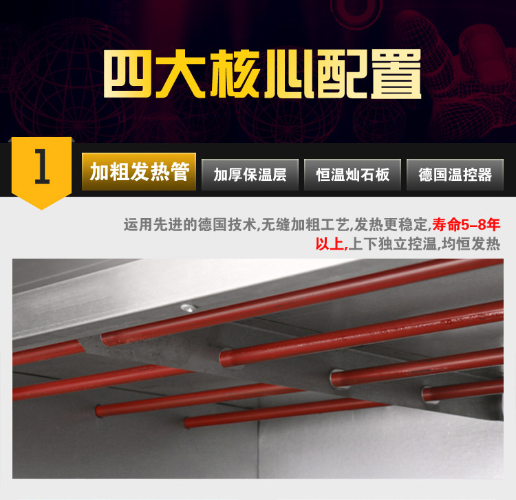 專業(yè)商用石板烤箱 電熱烤箱 披薩爐 一層一盤(pán)烤箱烘焙烘爐帶定時(shí)