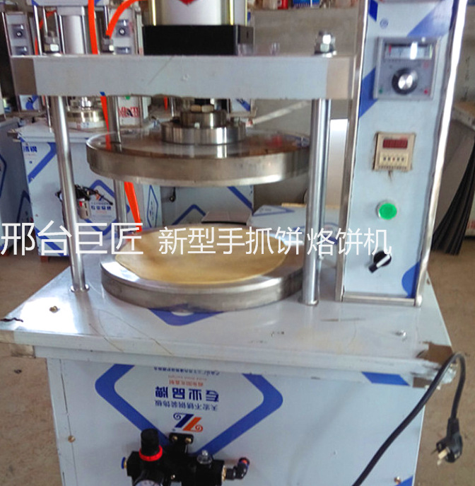 供應(yīng)特價創(chuàng)業(yè)設(shè)備商用烙餅機全自動油餅機手抓餅機器煎餅機全自動