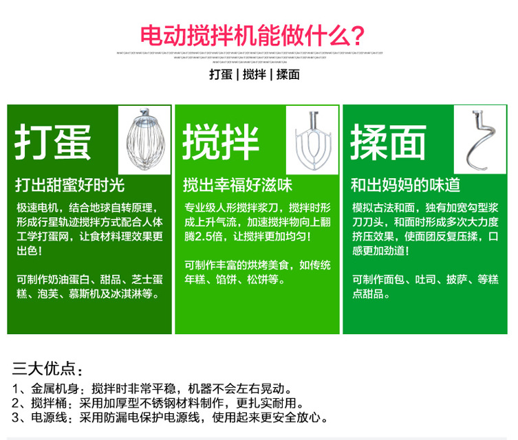 20L力豐打蛋機，20升商用三功能攪拌機，打蛋和面機 鮮奶機