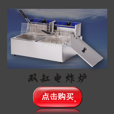 81不銹鋼單缸電炸爐 商用臺式電炸爐，油炸鍋