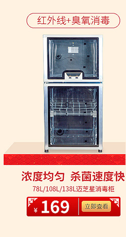 全新12格關東煮/商用關東煮機器/串串香機器/麻辣燙機/小吃節能型