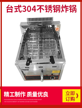 廠家直銷(xiāo)燃?xì)庥驼C(jī)鍋 多功能麻辣燙關(guān)東煮煤氣三缸商用煮面