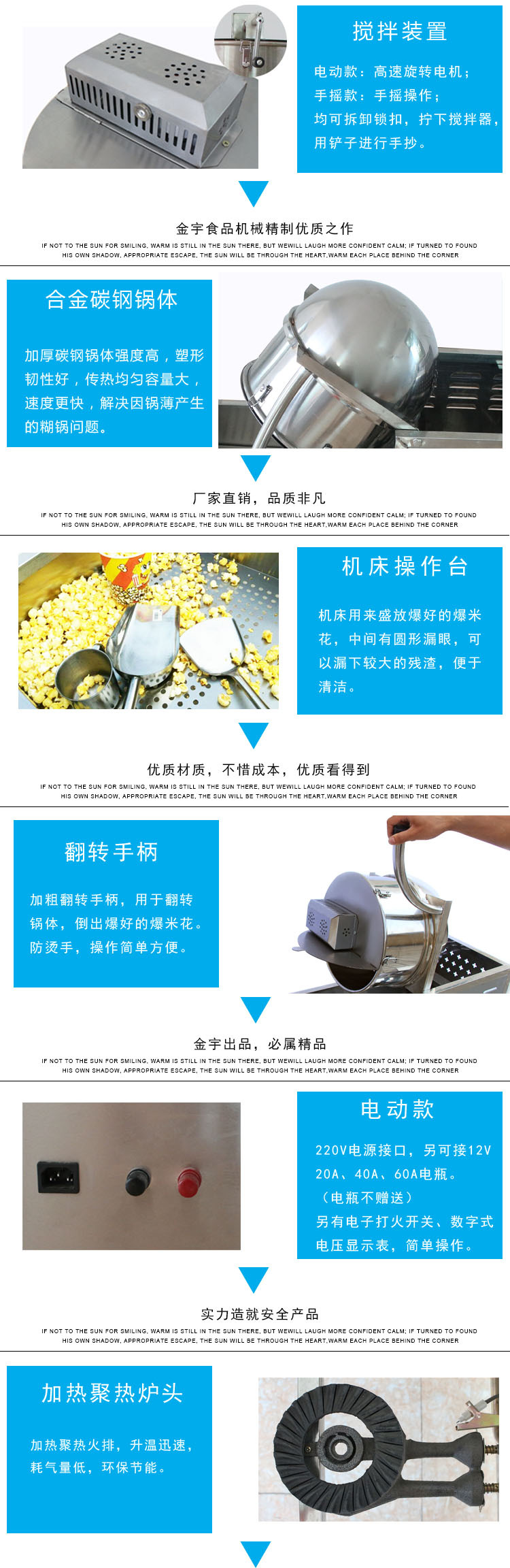 美式商用全自動(dòng)手抄球形爆米花不銹鋼球形燃?xì)獗谆C(jī)廠家批發(fā)