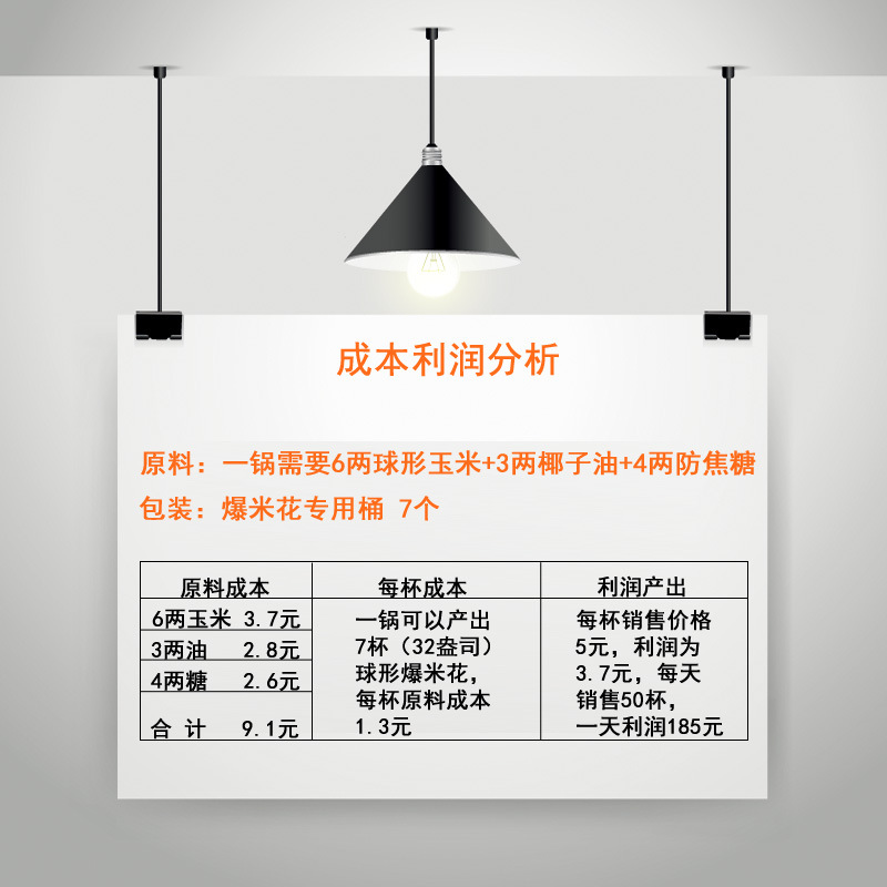 美式商用全自動(dòng)手抄球形爆米花不銹鋼球形燃?xì)獗谆C(jī)廠家批發(fā)
