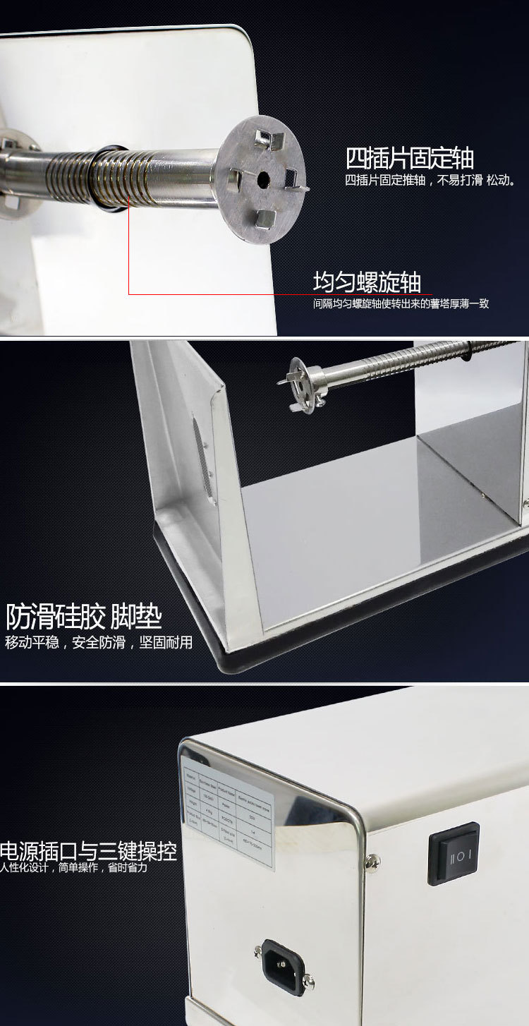 商用電動不銹鋼薯塔機 全自動拉伸署塔機 商用薯片機器小吃設(shè)備