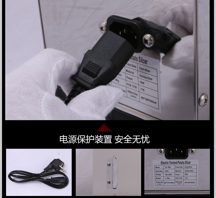 商用電動不銹鋼薯塔機 全自動拉伸署塔機 商用薯片機器小吃設(shè)備