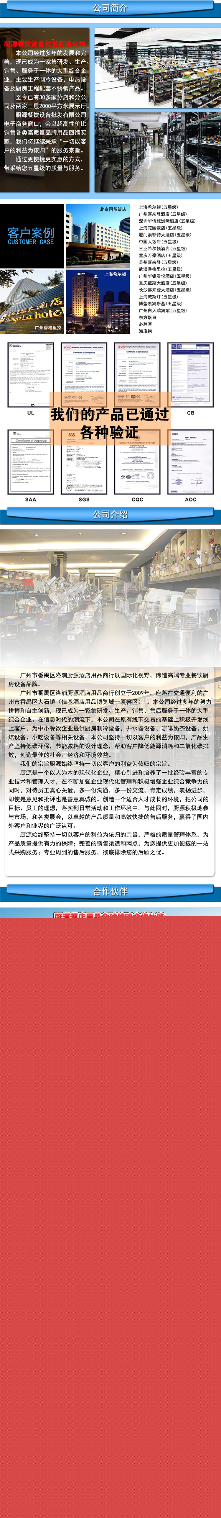 批發(fā)星星商用制冷設(shè)備四門單溫冷凍冰柜冰庫冷柜廚房設(shè)備現(xiàn)貨