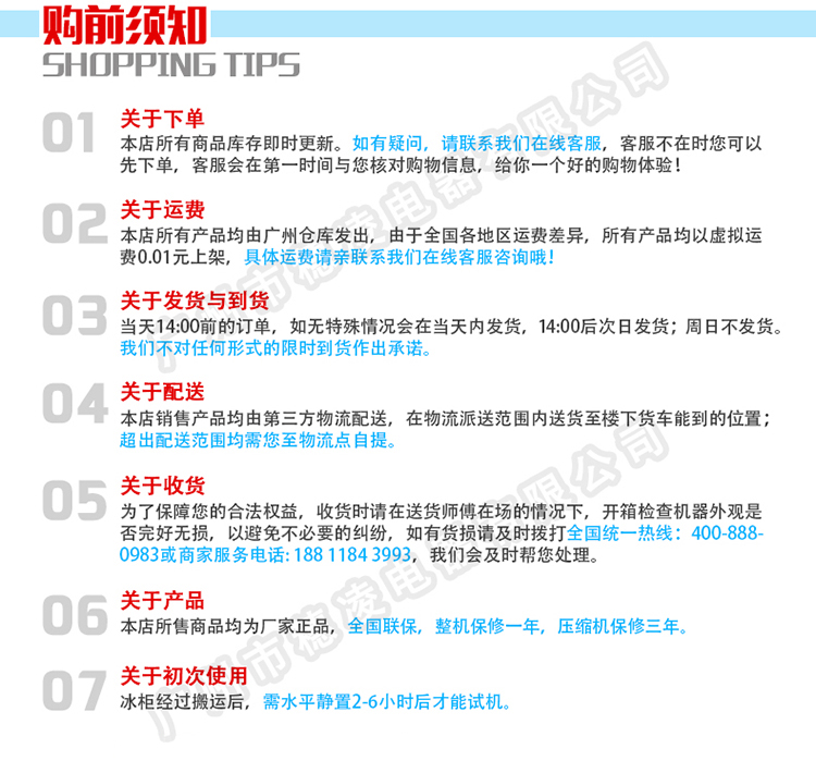 穗凌 LG4-700M2/W商用冰柜立式冷藏超市冰柜雙門展示柜不結(jié)霜風(fēng)冷