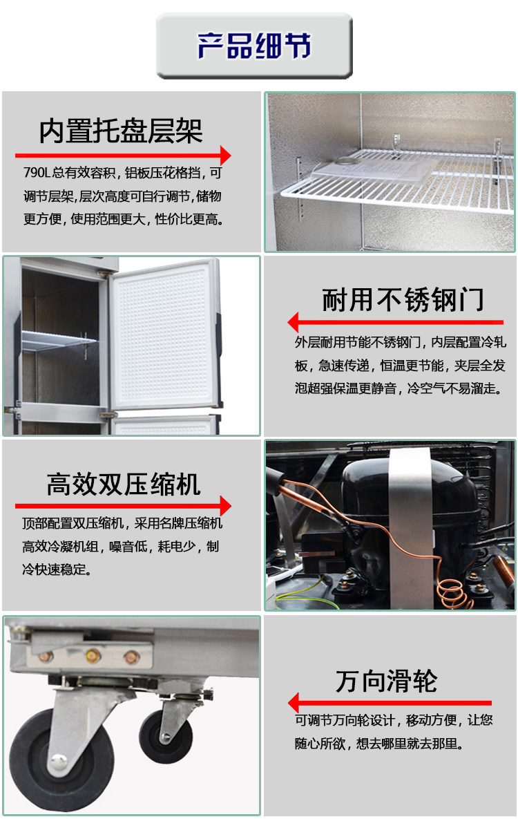 廣東星星D1.6E6-G六門冰箱商用格林斯達(dá)廚房冰柜雙溫冷藏冷凍柜