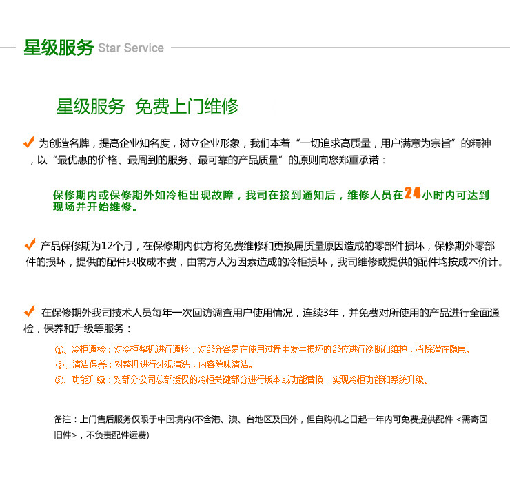 標(biāo)準(zhǔn)款六門廚房不銹鋼立柜冷凍柜 悅優(yōu)美商用冰箱冷柜冷藏陳列柜