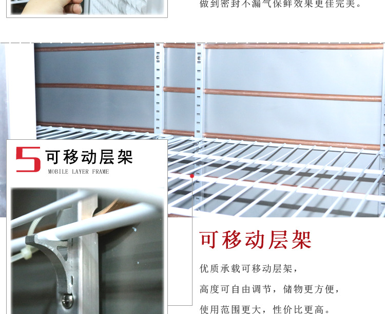 全銅管商用立式冷藏冷凍6門(mén)冰柜不銹鋼六門(mén)保鮮冰箱廚房大型冷柜