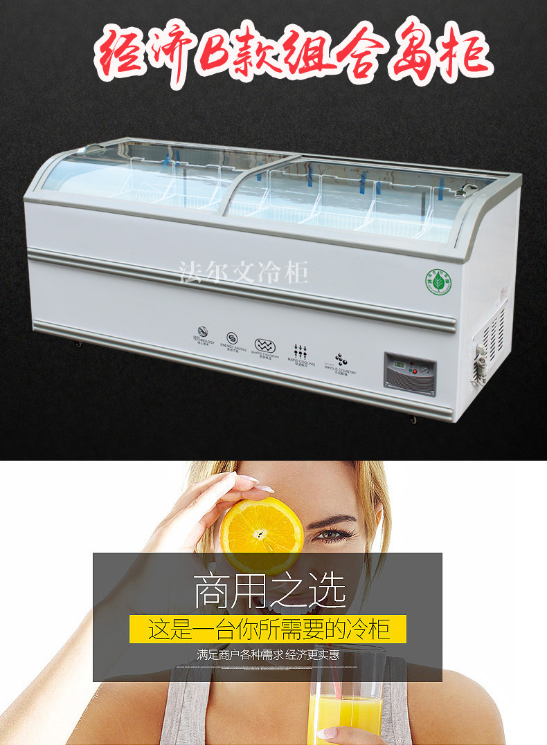 組合島柜經(jīng)濟(jì)款B_01