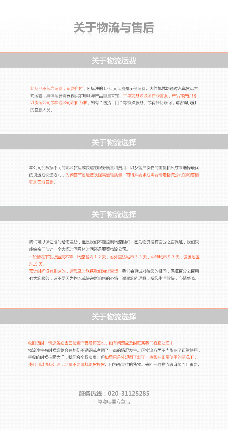SC/SD-508 特大臥式轉(zhuǎn)換型冷凍冷藏陳列柜 單溫508L陳列柜