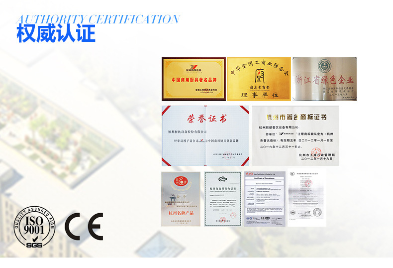 銀都 展示柜商用四門冰箱冰柜單溫立式冷藏冷凍飯店廚房保鮮冷柜