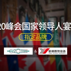 銀都 展示柜商用四門(mén)冰箱冰柜單溫立式冷藏冷凍飯店廚房保鮮冷柜