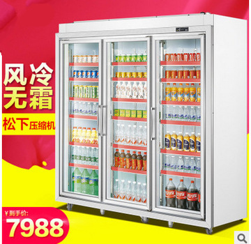 爆款推薦立式玻璃冷柜四門(mén)飲料水果保鮮柜展示冰柜冷藏柜陳列柜
