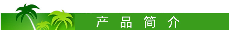 產(chǎn)品簡(jiǎn)介