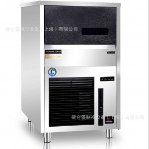 圓形冰HD-105A制冰機*咸美頓新款制冰機*爆款制冰機促銷