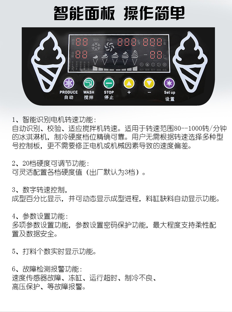 韓國(guó)雪花冰機(jī)韓國(guó)雪冰機(jī)韓國(guó)雪花綿綿冰機(jī)商用雪花制冰機(jī)