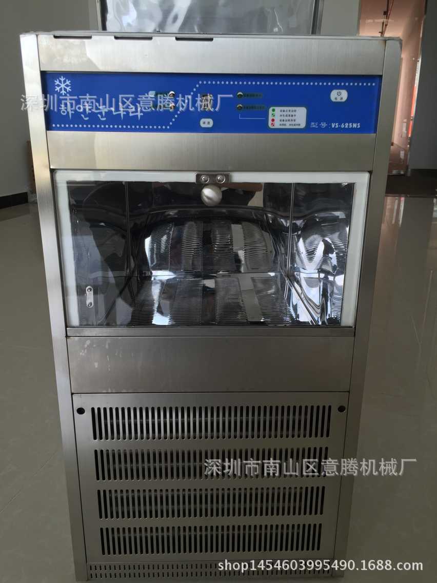 雪花冰機 刨冰機 商用綿綿冰機，果汁韓國日產(chǎn)100KG雪花制冰機