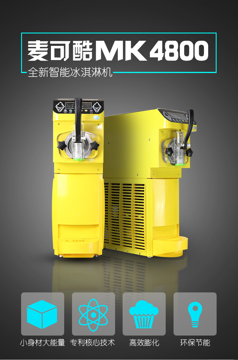 臺式雪花制冰機 韓國牛奶雪化制冰機 商用型優(yōu)質(zhì)雪冰機 價格低