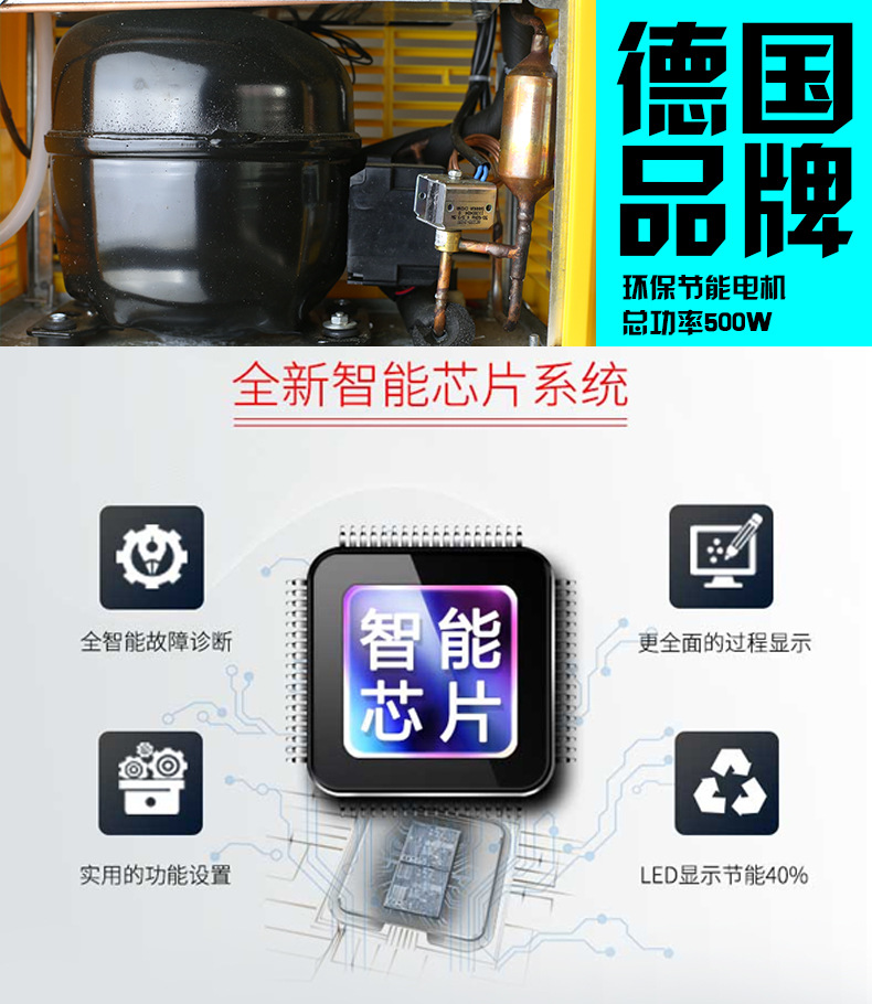 臺式雪花制冰機 韓國牛奶雪化制冰機 商用型優(yōu)質(zhì)雪冰機 價格低