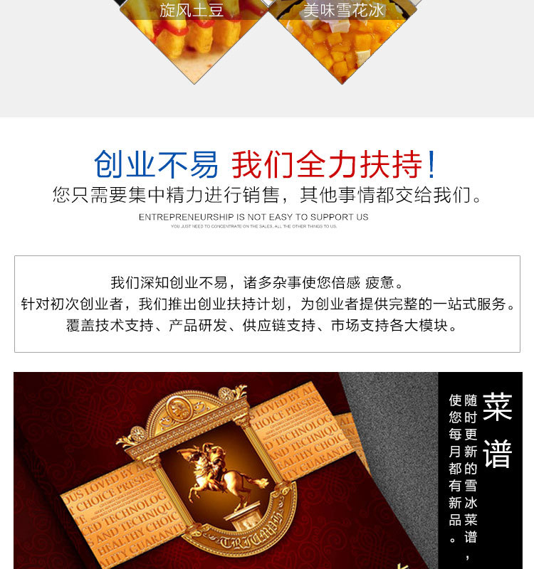 多喜雪冰機，牛奶制冰機，90秒出冰飲品店甜品店咖啡廳用雪冰機。