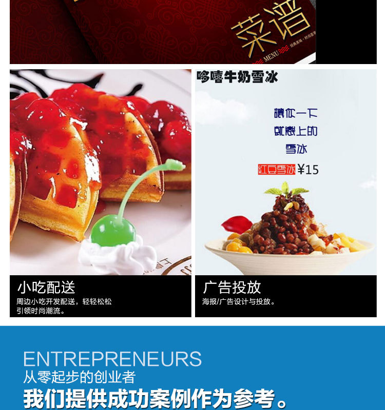多喜雪冰機，牛奶制冰機，90秒出冰飲品店甜品店咖啡廳用雪冰機。