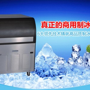 康派斯訂制商用制冰機 制冷設(shè)備 方冰機 咖啡/奶茶店專用