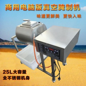 商用腌制機(jī) 機(jī)械版腌肉機(jī) 腌菜機(jī)腌制車(chē)漢堡店腌制車(chē)大容量